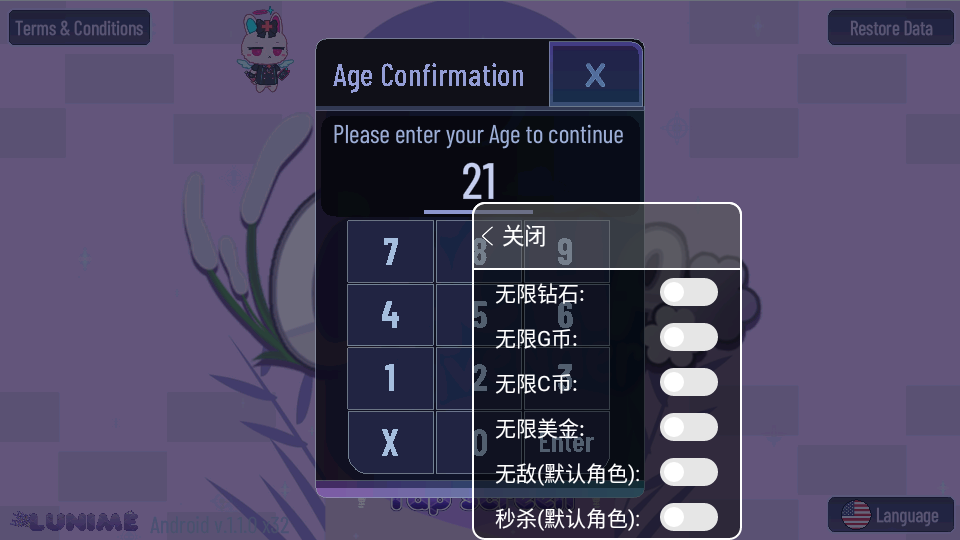 加查意愿V102 截图 1