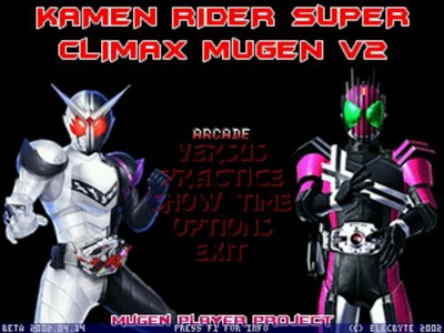 mugen假面骑士手机版2025最新 截图 1