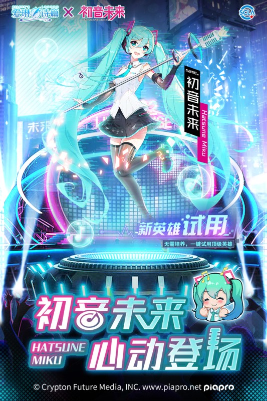 爱琳诗篇安卓最新版 截图 4
