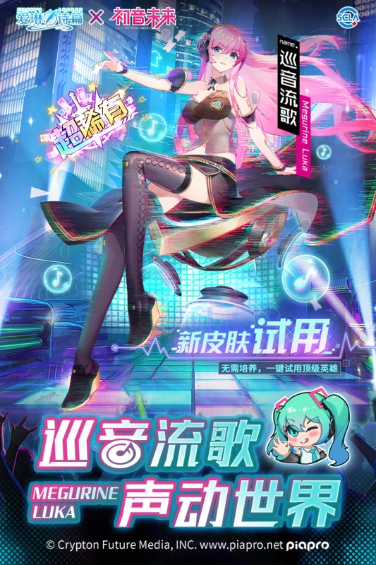 爱琳诗篇安卓最新版 截图 1