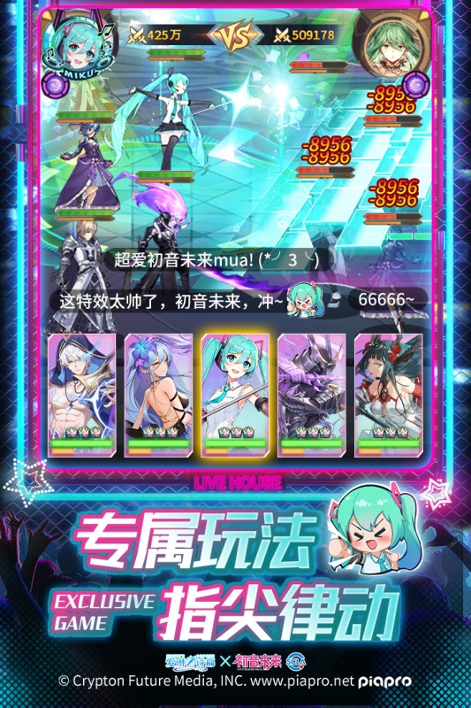爱琳诗篇安卓最新版 截图 3