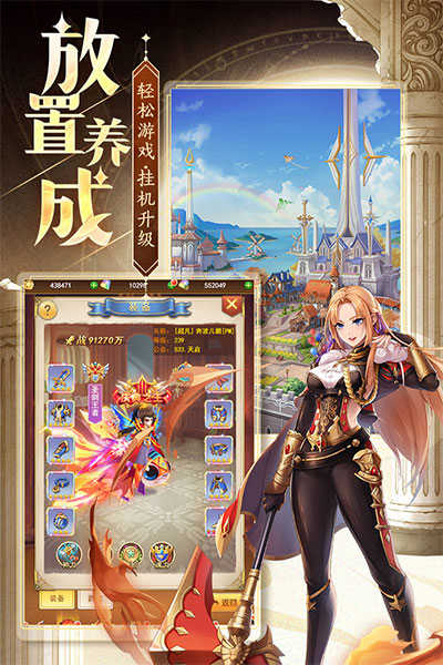 忍术大作战最新版本 截图 2