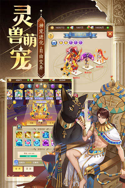 忍术大作战最新版本 截图 4