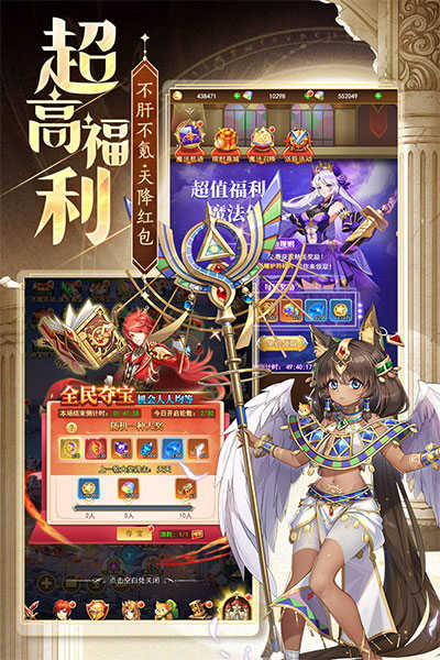 忍术大作战最新版本 截图 5