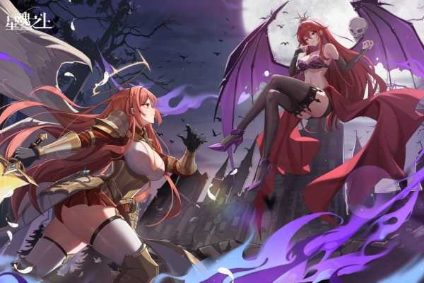 星魂之上九游版 截图 2