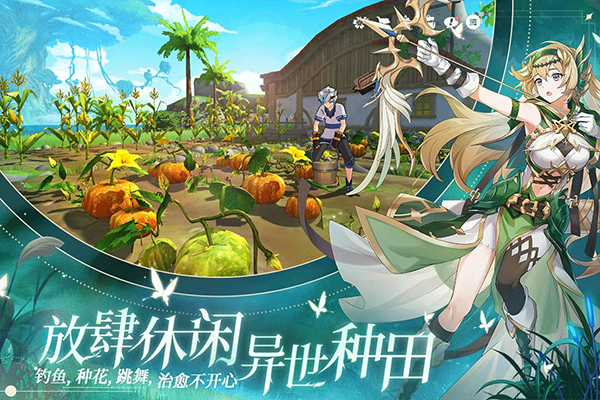 圣境之塔官方版 截图 1