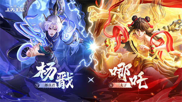 上古王冠 截图 2