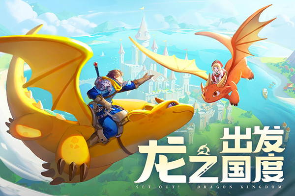 龙骑士学园九游版 截图 2