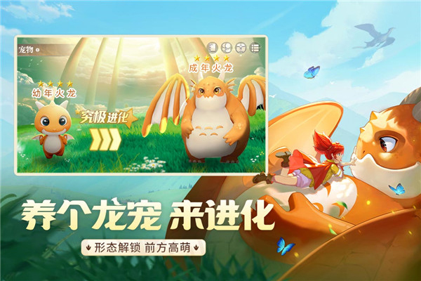 龙骑士学园九游版 截图 5