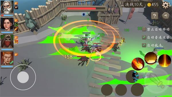 风城 截图 1