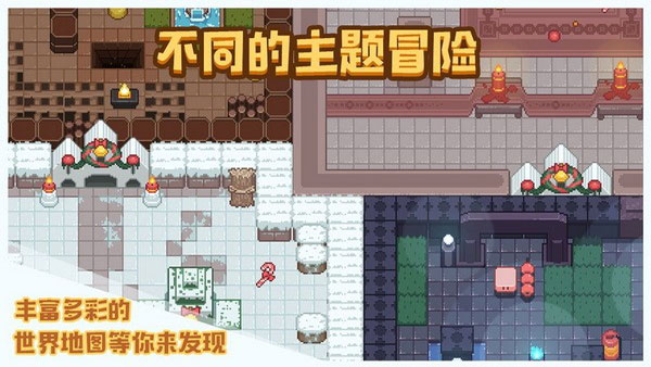 布丁战士 截图 2