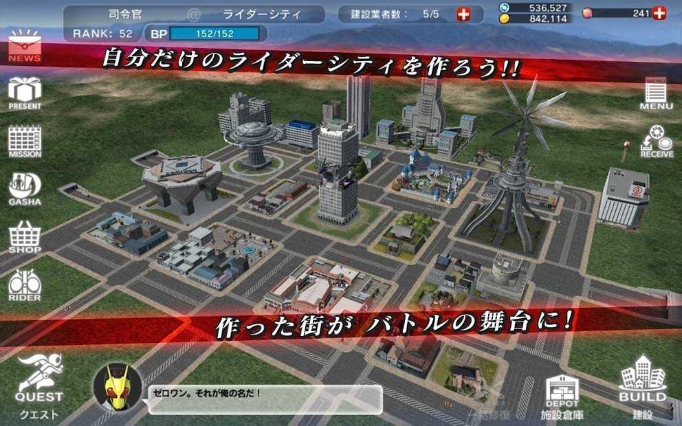 假面骑士巅峰战士 截图 2