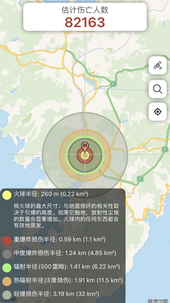 核弹模拟器汉化版最新v1 截图 1