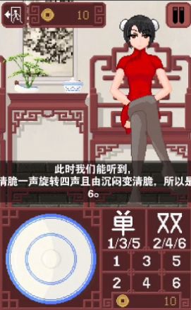 dicegame像素 截图 3