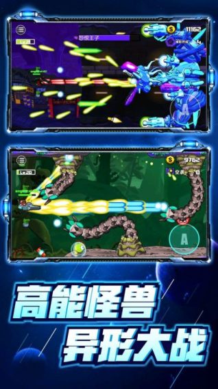 卡通射手2免费版 v1.2.7 内购免费版 截图 3