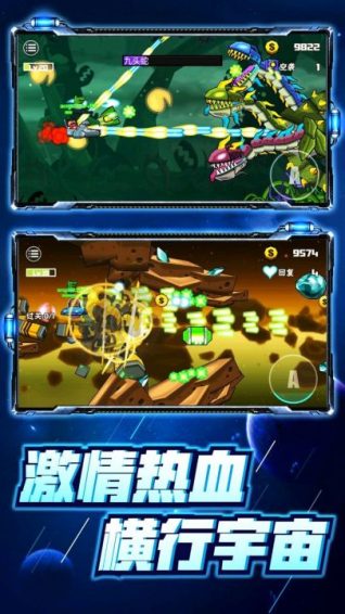 卡通射手2免费版 v1.2.7 内购免费版 截图 2