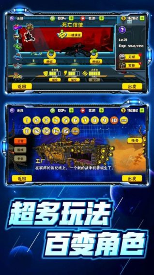 卡通射手2免费版 v1.2.7 内购免费版 截图 5