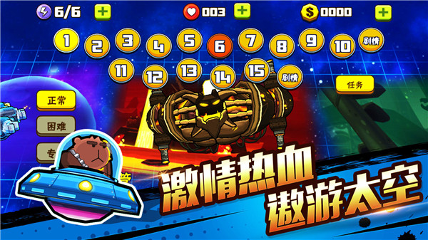 卡通射手2免费版 v1.2.7 无限钻石免费版 截图 1