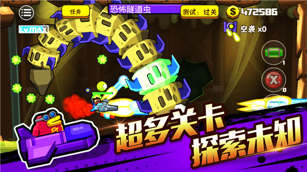卡通射手2免费版 v1.2.7 无限钻石免费版 截图 3