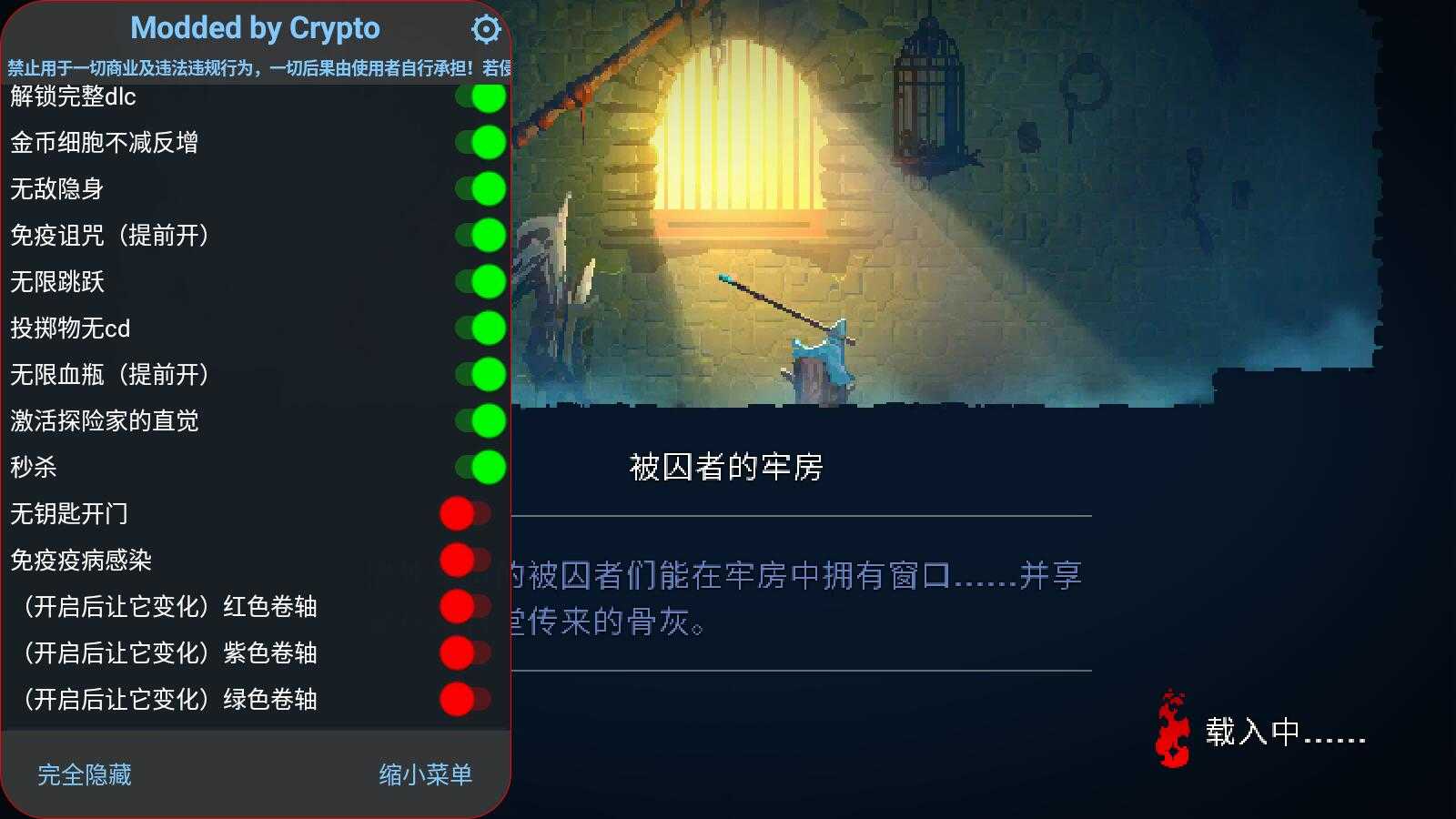 重生细胞无邪版 截图 1