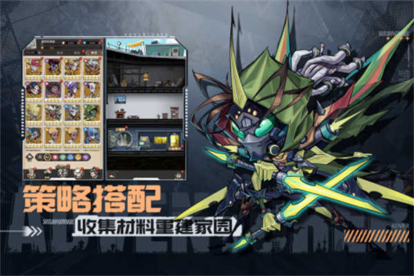 都市冒险高手永久VIP版 截图 3