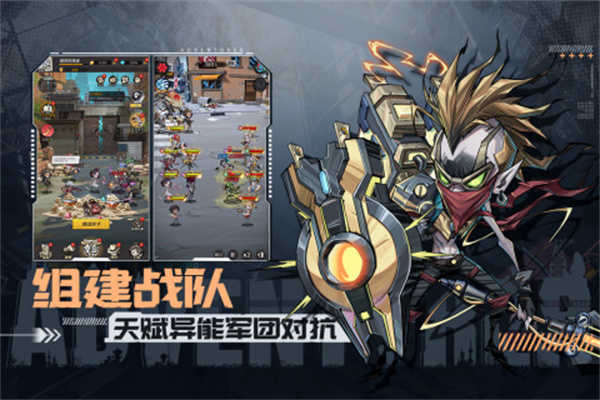 都市冒险高手永久VIP版 截图 1
