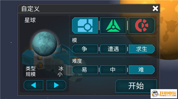 机械战争3 v1.2 无限资源版 截图 4