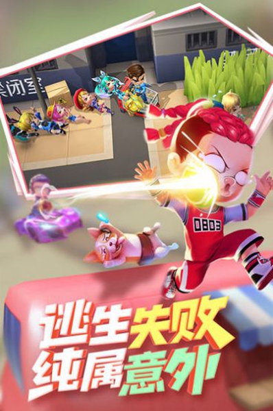 神明少年模拟器 截图 3