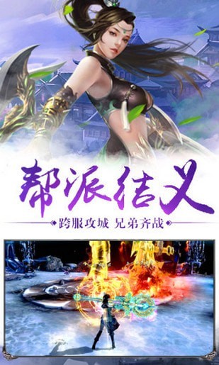 仙界幸存者最新版 截图 4