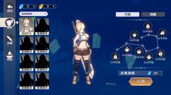 剑刃重生无限金币 截图 3