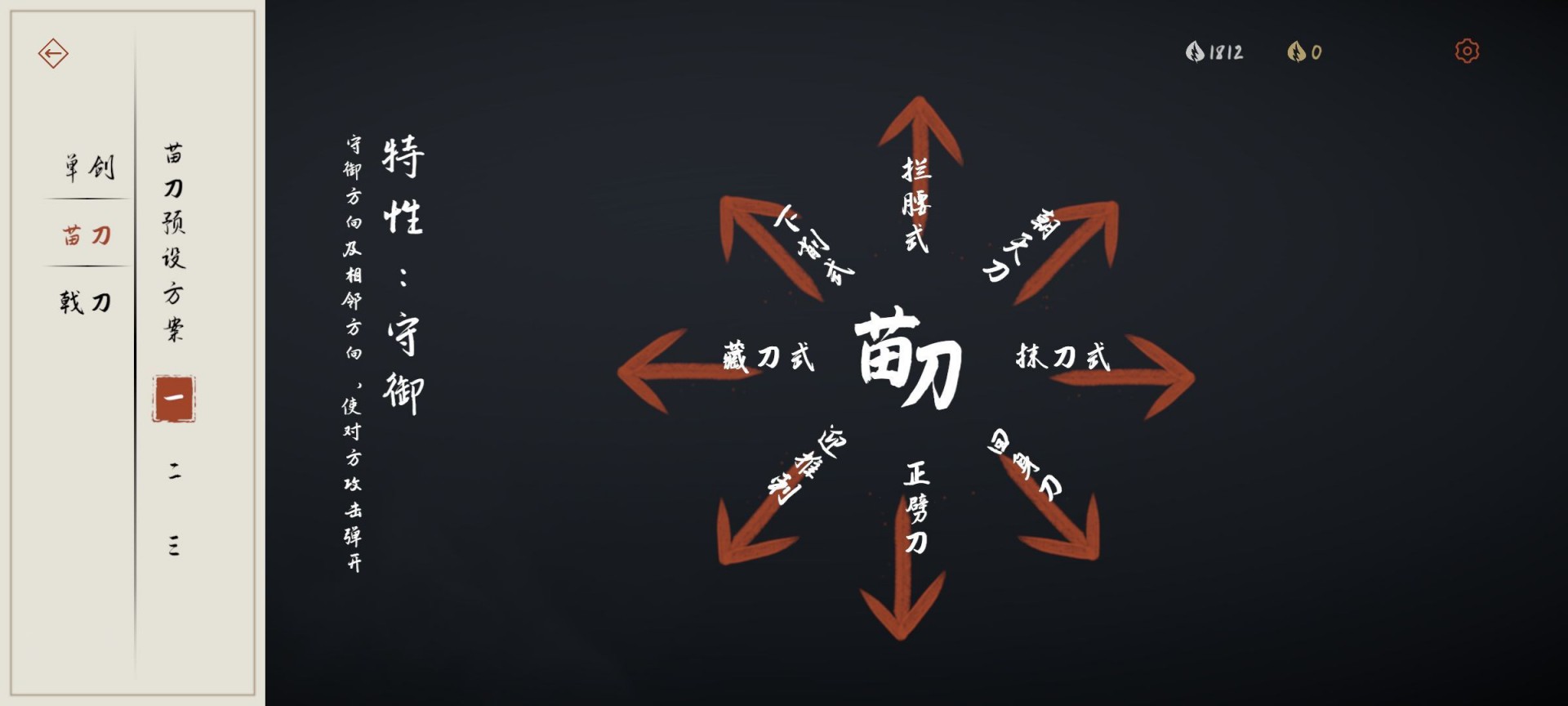 弈剑行官网版 截图 1