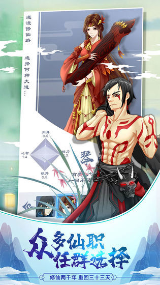 小小武神最新版 截图 4