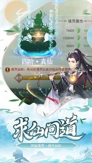 少年刀剑笑九游版 截图 1