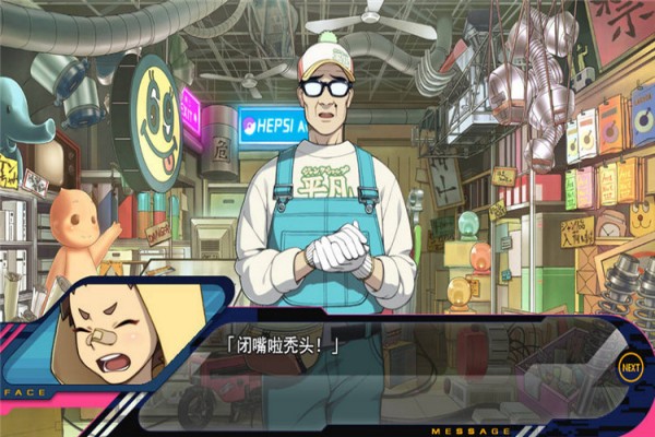 戏剧性谋杀安卓汉化版 截图 5