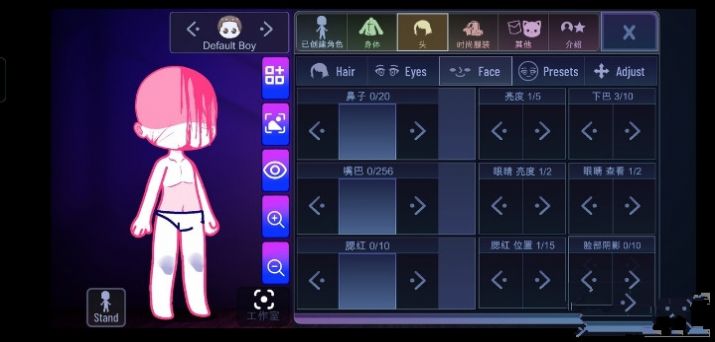 加查Tunnel中文版 截图 3