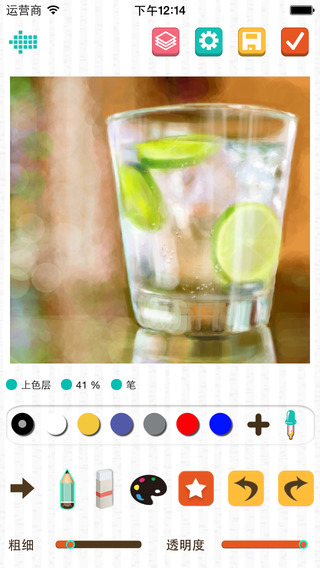 小吉画画iPhone版 截图 1