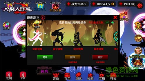 火柴人联盟剑姬iphone版 截图 1