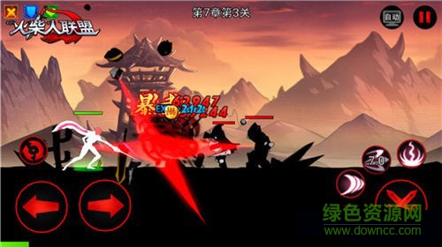 火柴人联盟剑姬iphone版 截图 3