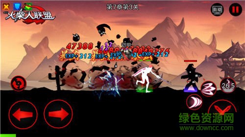 火柴人联盟剑姬iphone版 截图 2