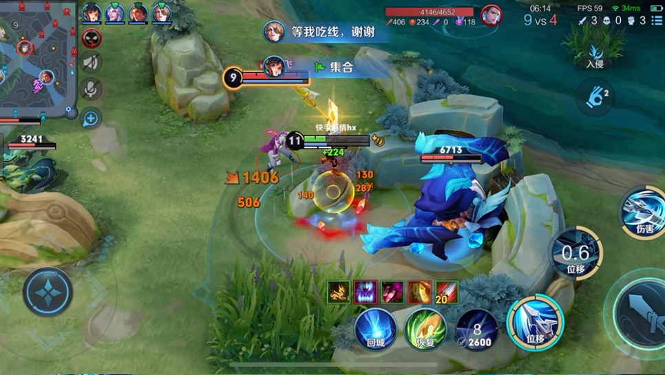 王者荣耀 截图 2