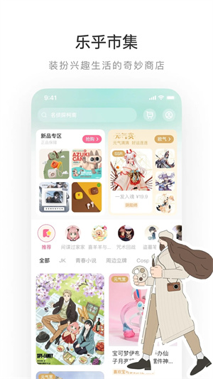 老福特2025最新版本 v7.6.12 安卓版 截图 2