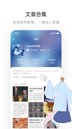 老福特2025最新版本 v7.6.12 安卓版 截图 5