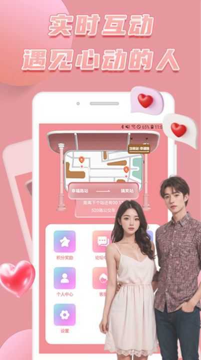 俏密选app 截图 2