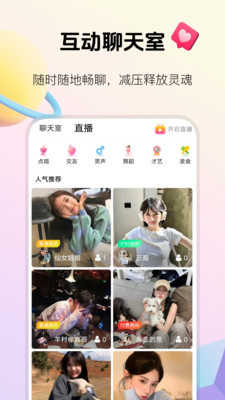 Mo陪玩 截图 2