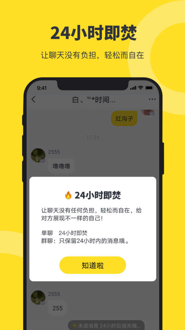猫爪app官网版 截图 2