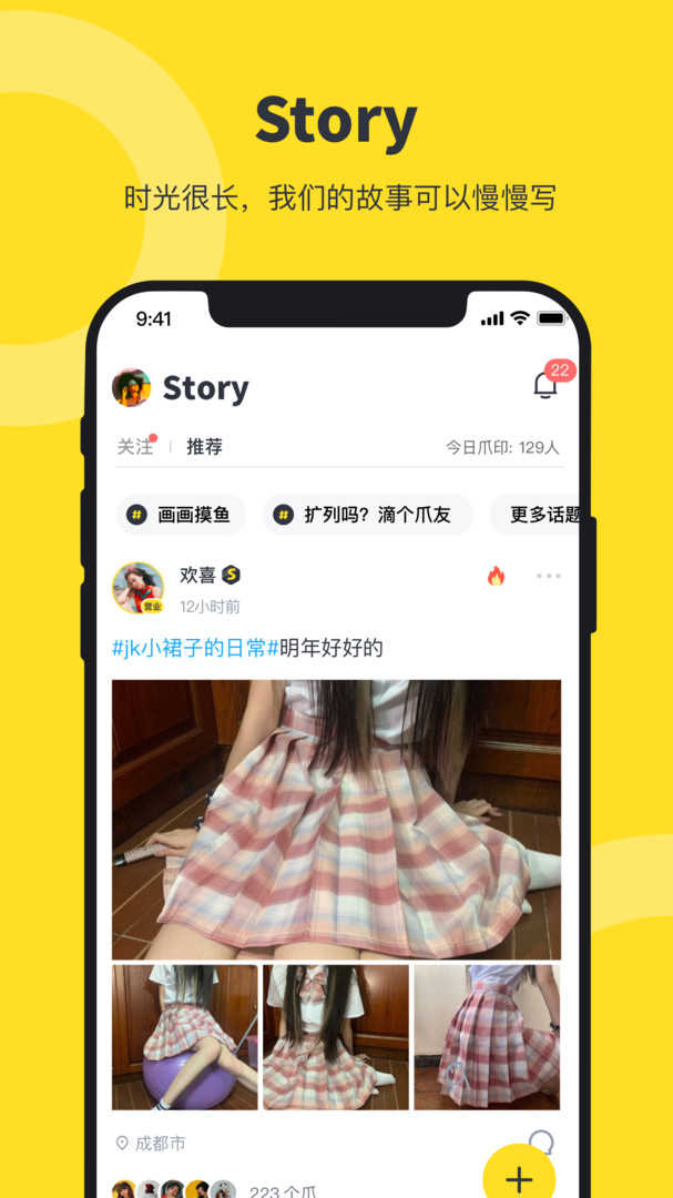 猫爪app官网版 截图 1