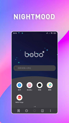 波波浏览器 截图 1