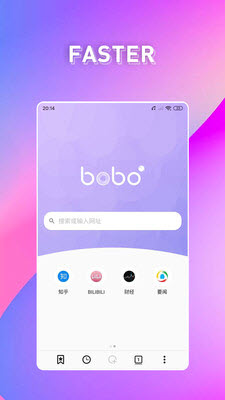 波波浏览器 截图 2