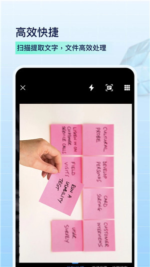 PDF扫描全能王app v5.5.1 安卓版 截图 3