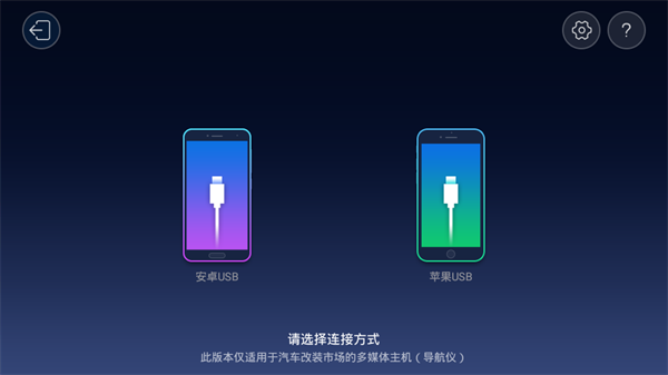 亿连手机互联服务app官方最新版 v5.1.6 安卓版 截图 2